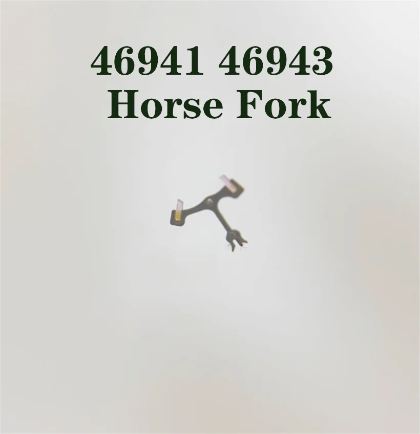 Оригинальные запасные части для часов, подходят для механического механизма 46943 46941, вилка для лошади