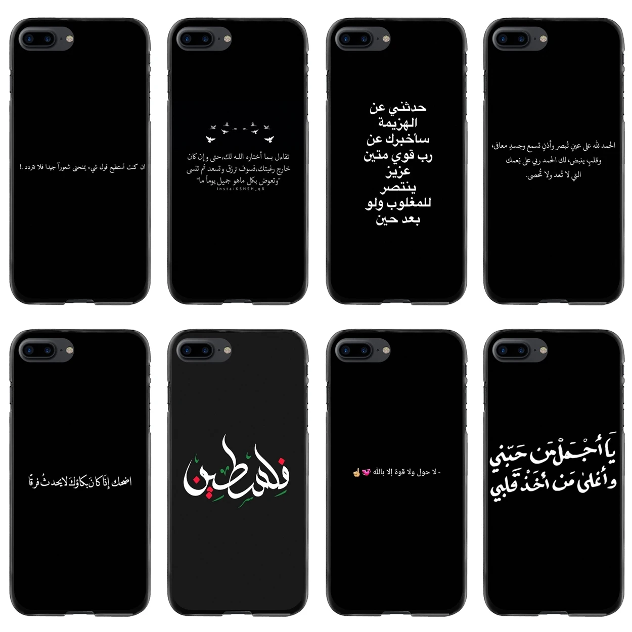

For iPod Touch iPhone 11 12 Pro MAX 4S 5 5S SE 6 6S 7 8 Plus X XR XS Hard Phone Case Lyrics Quotes Islamic Quotes