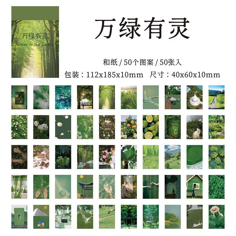 

Набор декоративных наклеек "Серия Сон Мечты", пейзажи