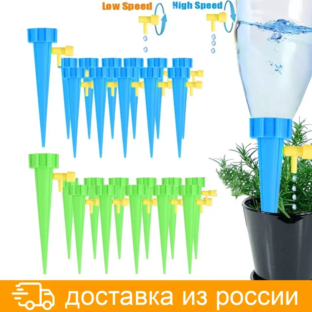 

Auto Drip Irrigation Watering System Watering Spike Household Automatic Waterers Device Garden Plants Flower Watering Kits