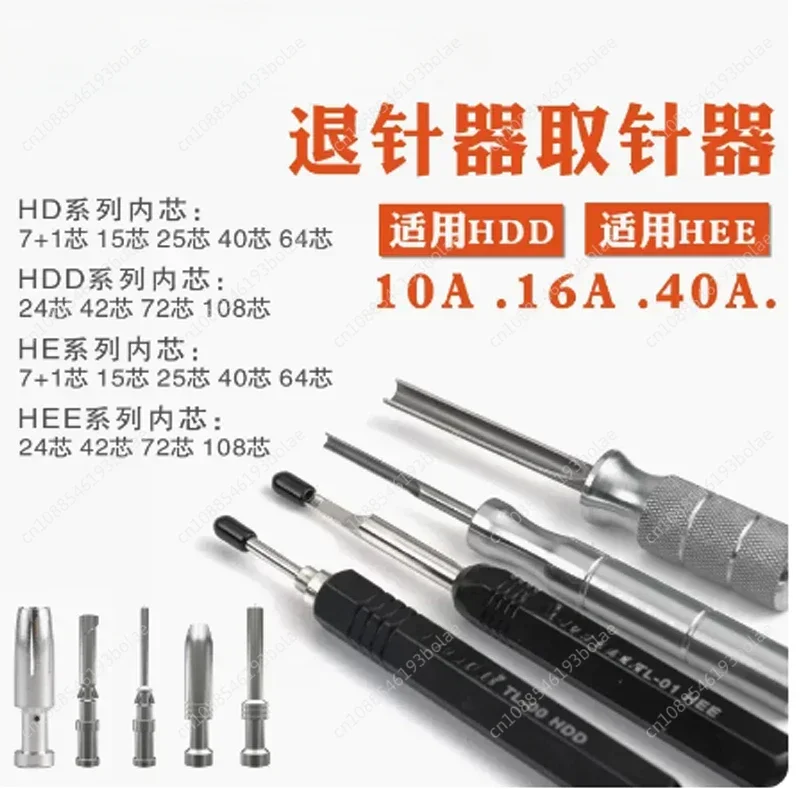 Новое оригинальное игольчатое устройство IWISS IWD-SUB-5A TL08 IWS-HDD-10A TL00 IWS-HEE-16A TL01 IWS-HML-40A
