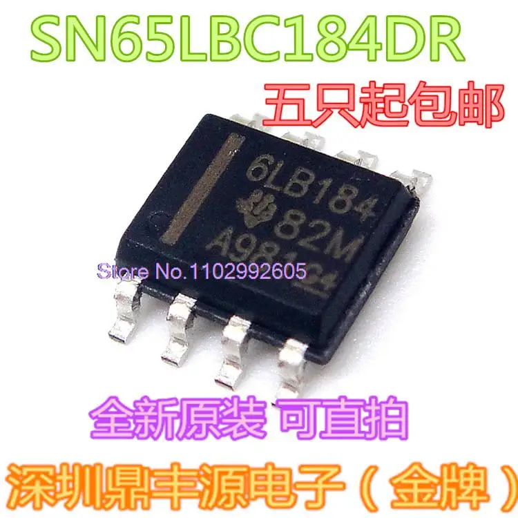 

10PCS/LOT SN65LBC184DR 6LB184 SOP-8