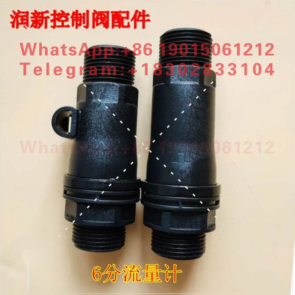 Фото Ремонтные детали для расходомеров Runxin F65, F63, F77, F74 и умягчителей воды Runxin №3