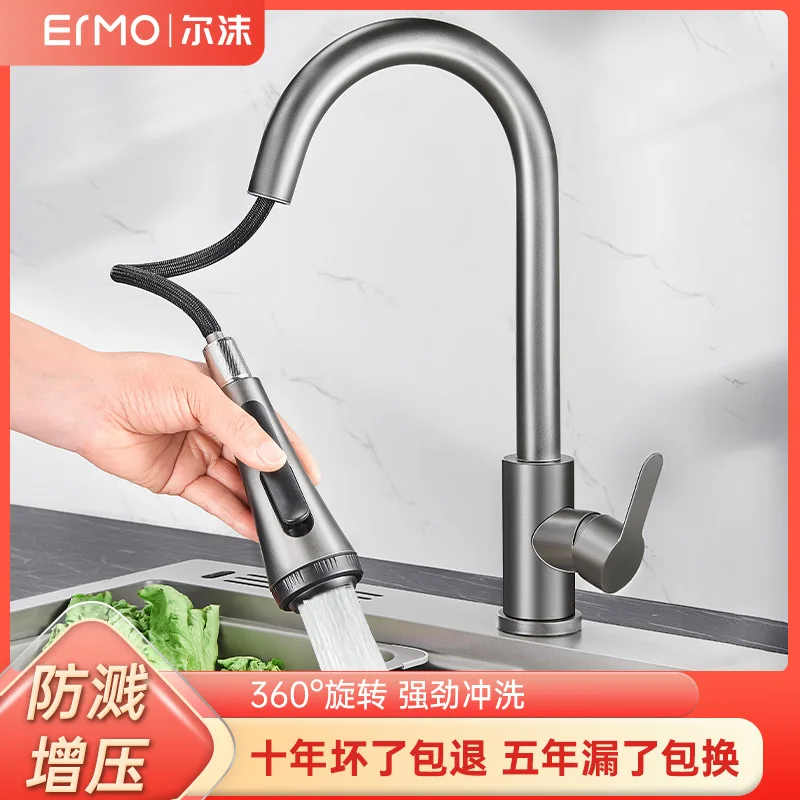 Выдвижной Смеситель для кухонной раковины универсальный Телескопический