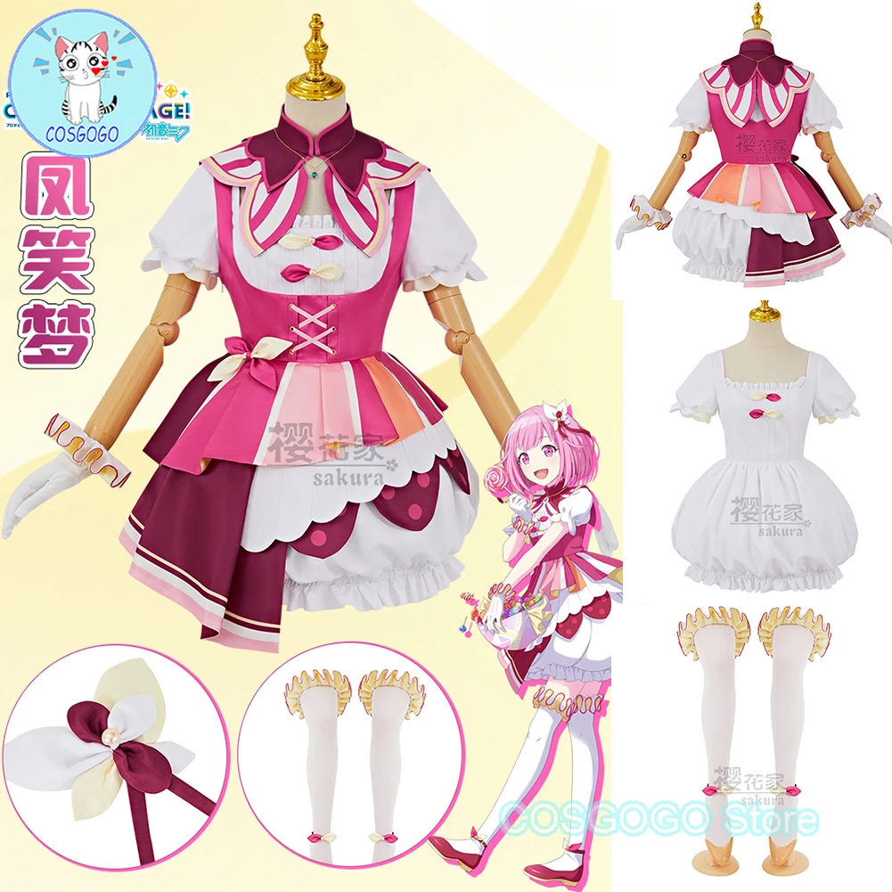 Костюм для косплея Дори эму PJSK на 3-ю годовщину костюм Хэллоуина женское милое