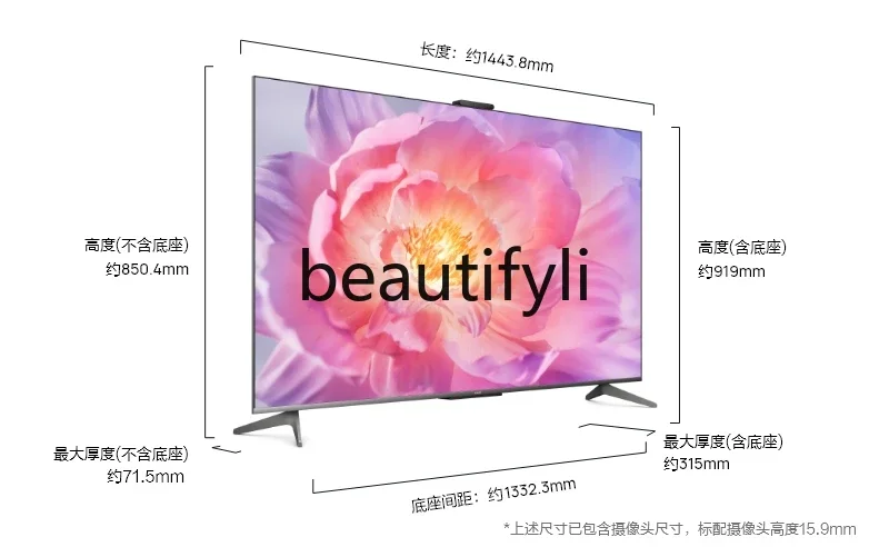 Смарт-экран Vision 3 4K суперпроекция 240 Гц высокая кисть защита глаз ЖК-дисплей