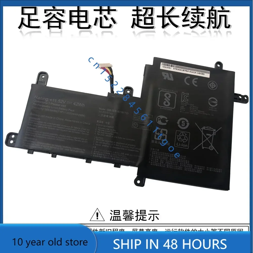 B31l 1729 для Asus Lingyao S2 Generation S5300f S5300u S15 X530f 1732 аккумулятор ноутбука + отслеживание