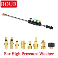 high pressure cleaner extension rod spray gun nozzle rotating turbo metal car washer jet tips for karcher bortnilfiskboschlavor
