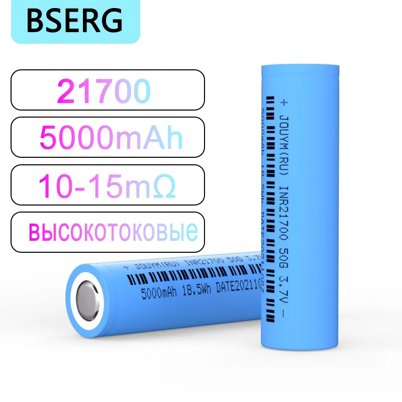 

21700 Battery 5000mAh 3.7V High Current Powerful Lithium 30A INR21700 50G Screwdriver Power Cell