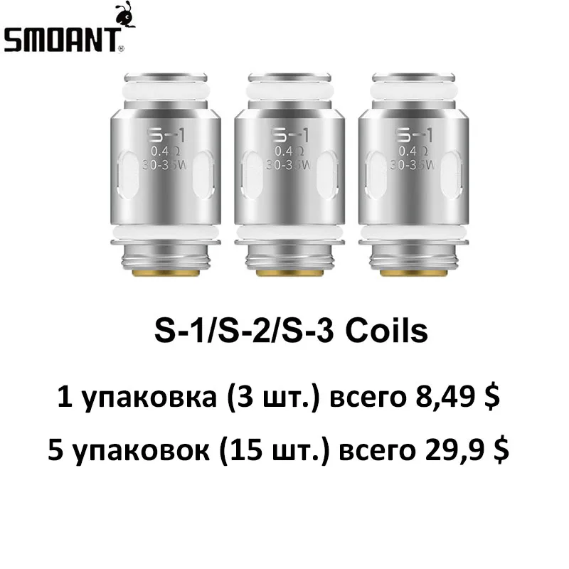 Оригинальный Smoant SANTI Coil RBA для Charon Baby Plus Pod Kit | Электроника