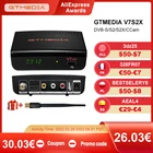 Новый цифровой спутниковый ТВ-приемник GTMedia V7S2X V7 HD V7S5X 1080P FHD DVB-S2 S2X тюнер USB WIFI Youtube CCAM декодер Espana