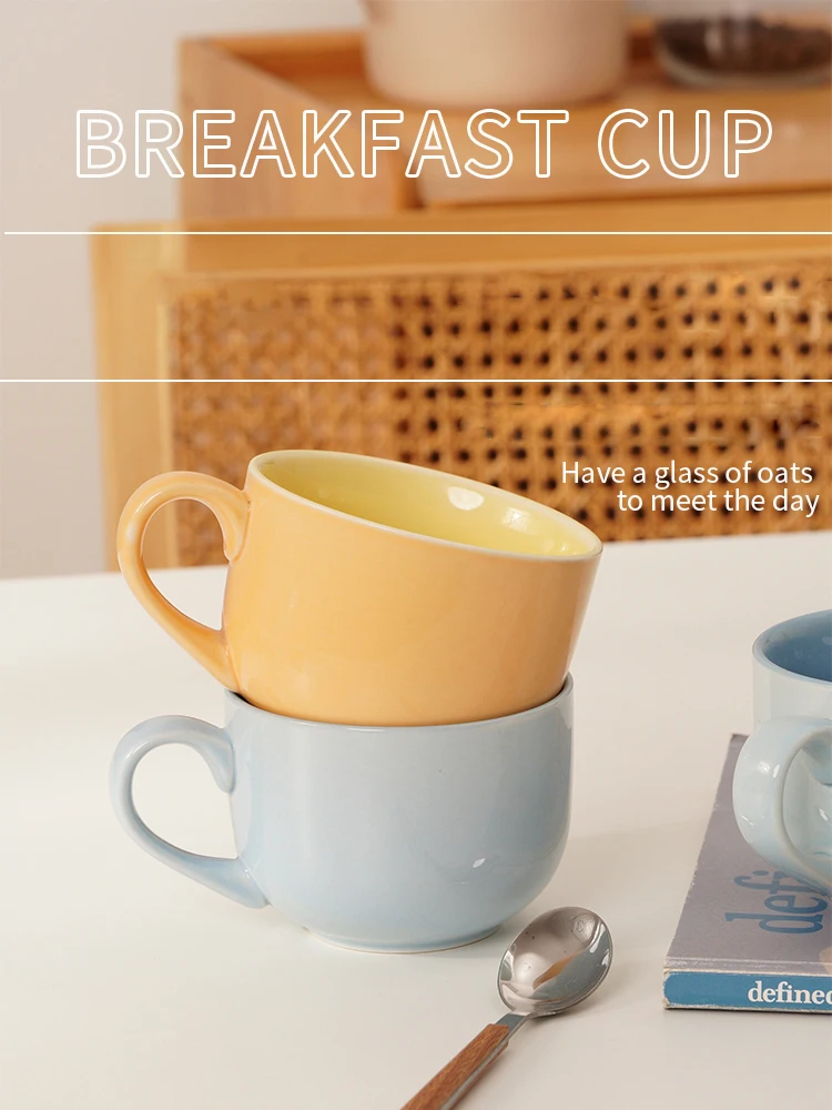 Big Belly Mug Oatmeal Cup Breakfast Cup Color Contrast Large Volume Milk Cup Simple Water Cup Juice Cup