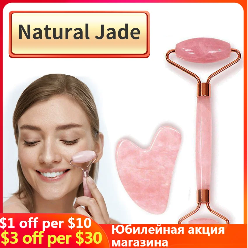 

Jade Guasha Massage Board Natural Stone Gua Sha Scraper Beauty Tool Health Care Meridian Scraping Plate Lose Weight Massager SPA