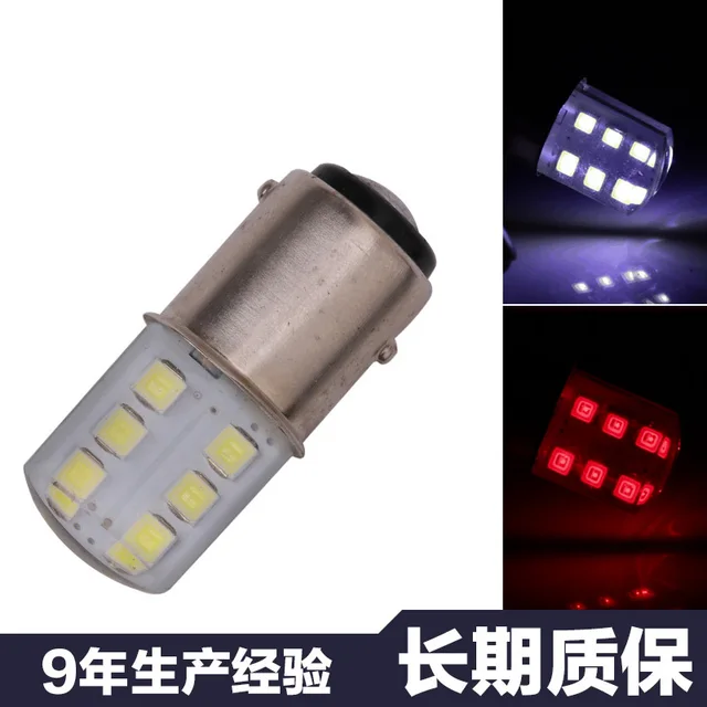1156.1157 2835 SMD Automobile Brake Light High-brightness Flash LED Lamp Silica Gel 360-degree Light 1157 / 2835 / 12 Flashes 1