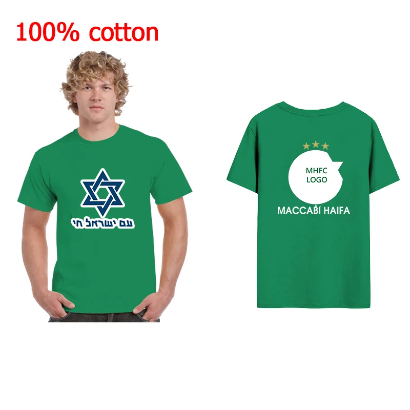 

100% cotton MHFC Tshirt Men's Short Sleeve T-Shirt - Israeli Flag 2d Print with Ethnic Letters clothing