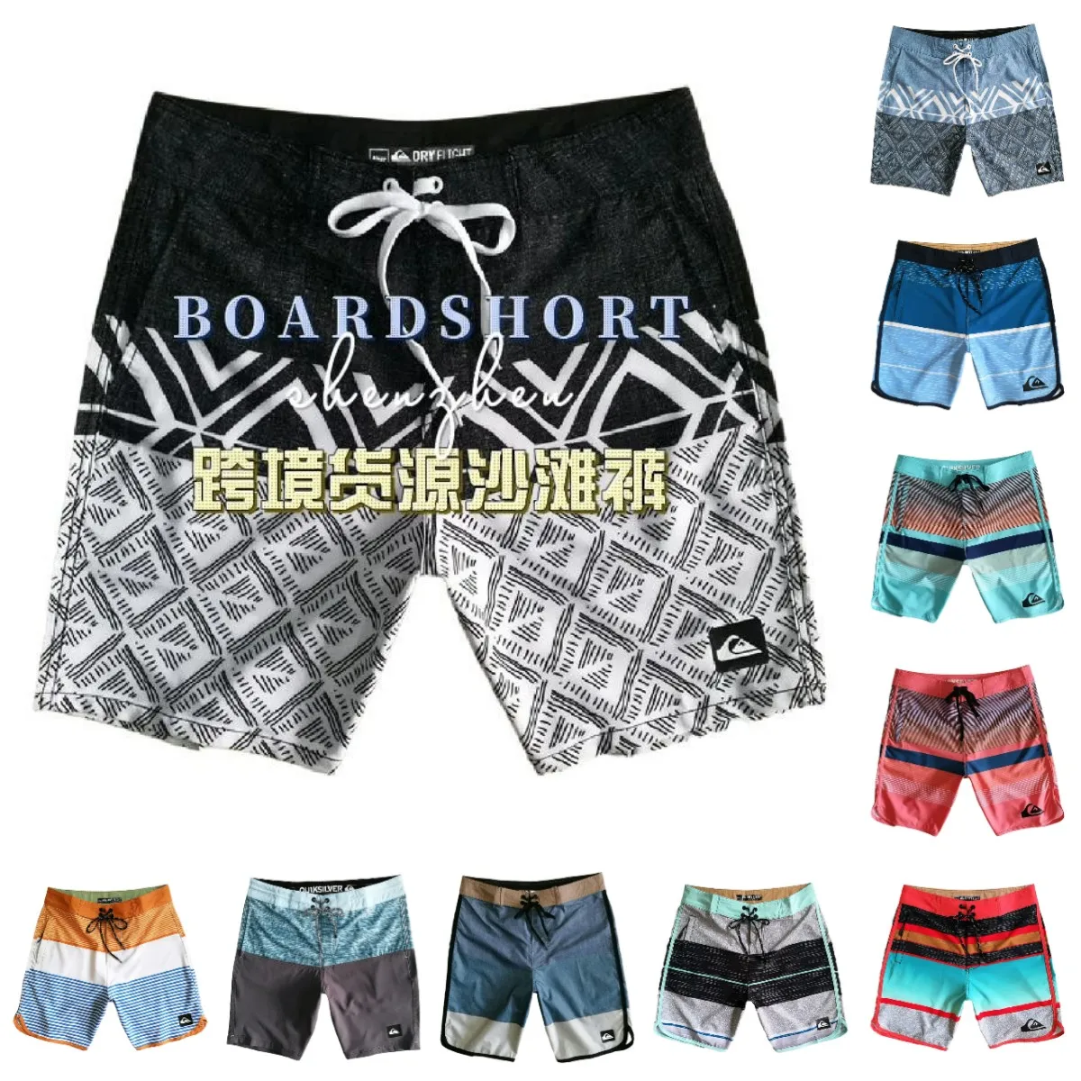 

New Men's Bermuda Phantom Trunks Pantalones Para Hombre Swim Surf Sport Fitness Quick Dry Stretch Fabric Big Size Shorts