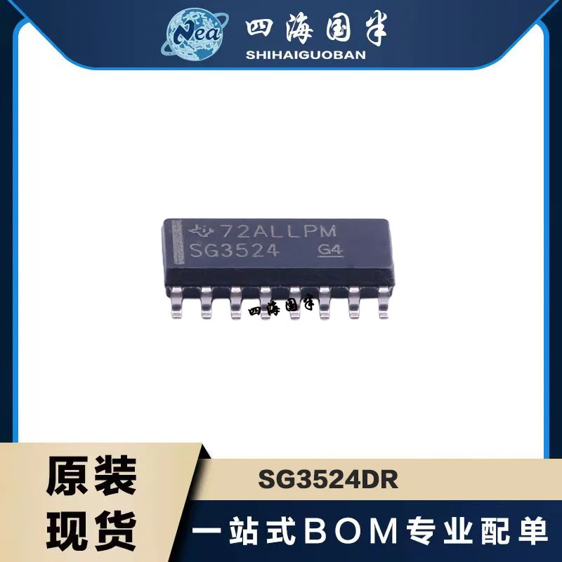 

20PCS SG3524DR SG2524DR SOP16 SG3524N SG2524N DIP16 40V, Dual 0.05A 450KHz PWM Controller