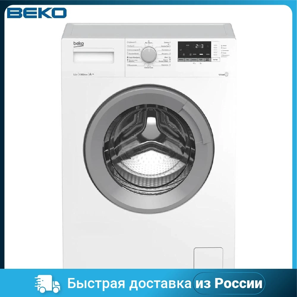Купить Стиральную Машину Веко Wsdn63512zsw