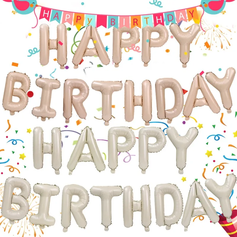 16-дюймовые воздушные шары с днем рождения кремовый карамельный цвет