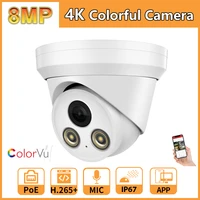 hikvision compatible 4k colorvu ip camera color night camera colorful 8mp 5mp build in mic poe security cctv h 265 black color