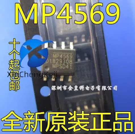 

20pcs original new MP4569GN-Z MP4569 SOP8 MPS DC Power Management IC Regulator