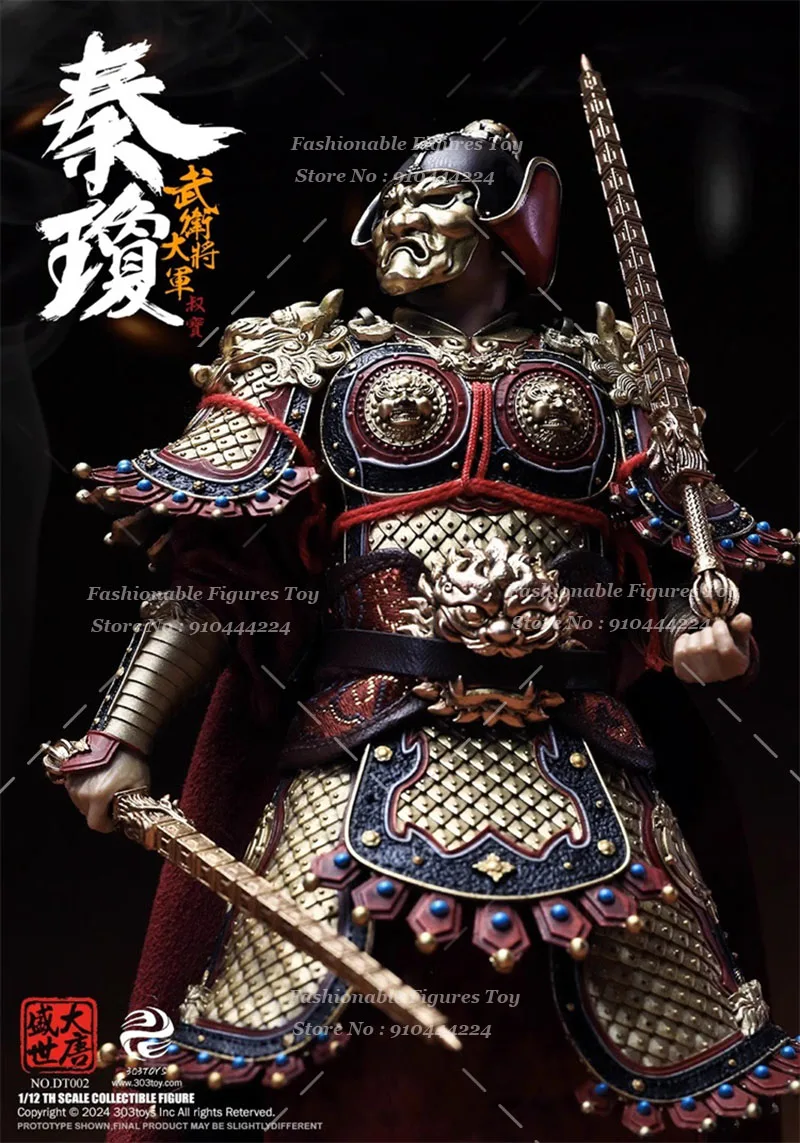 Фото 303TOYS DT002 1/12 Фигурка солдата Цинь Цюна, генерала династии Тан в Китае, 6 дюймов, коллекционная модель, лучшие коллекционные куклы №3