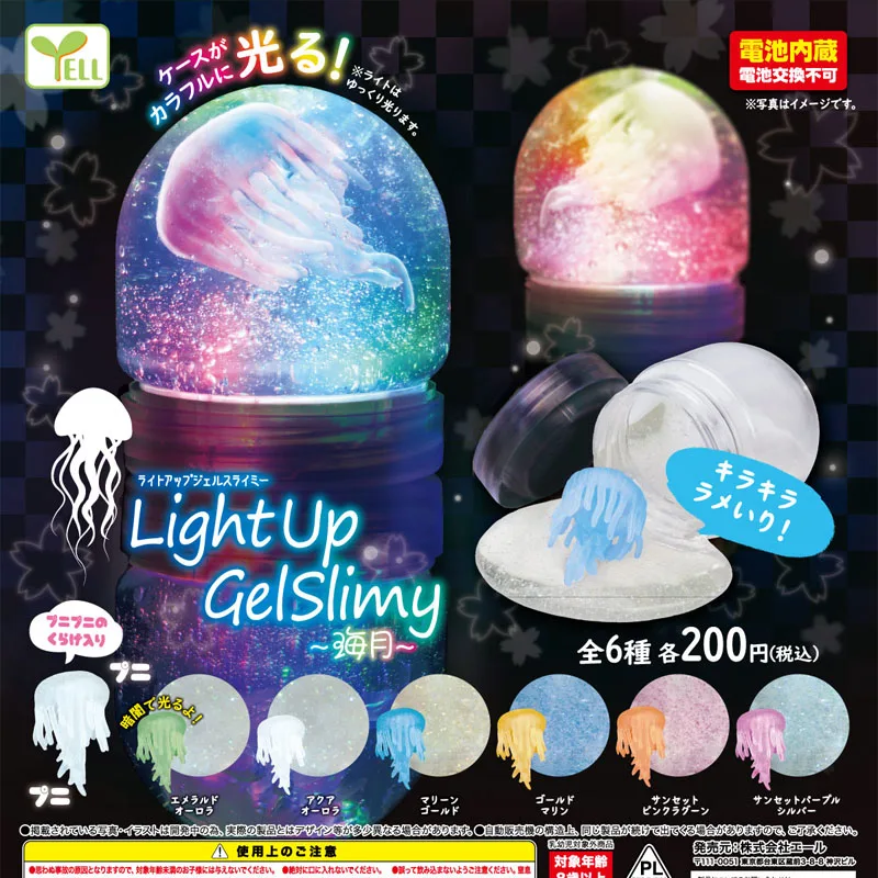 Japanese Yell Capsule Toys Gashapon Seafood Aquarium Model Simulation Jellyfish Lights Crystal Mud Jelly Fish Collection Gift