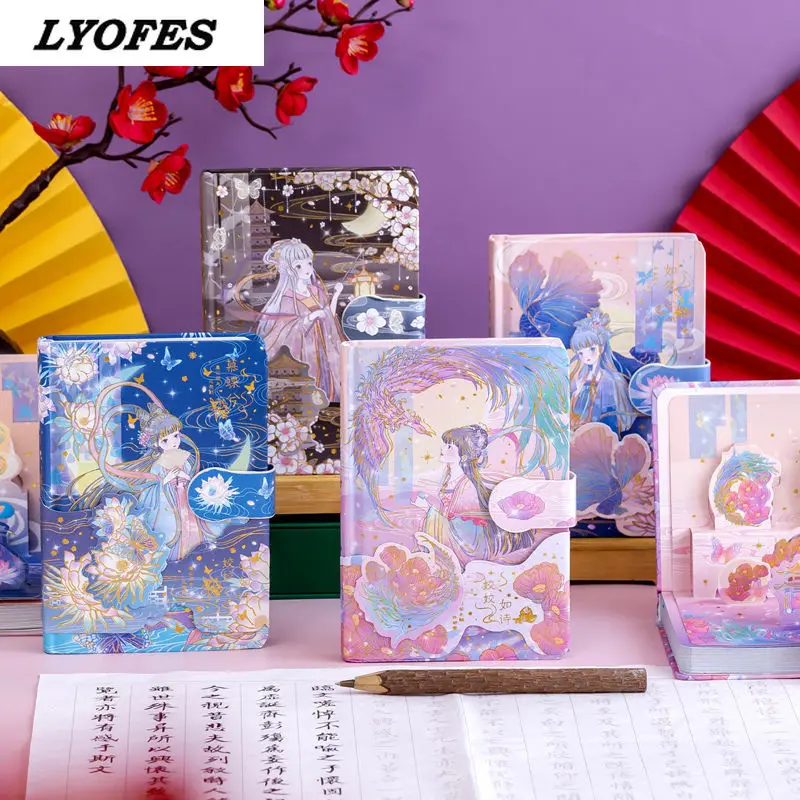 

Chinese Style Diary Notebook Sketchbook School Supplies Office Supplies Journals Notepad Agenda Planner Stationery Notebook