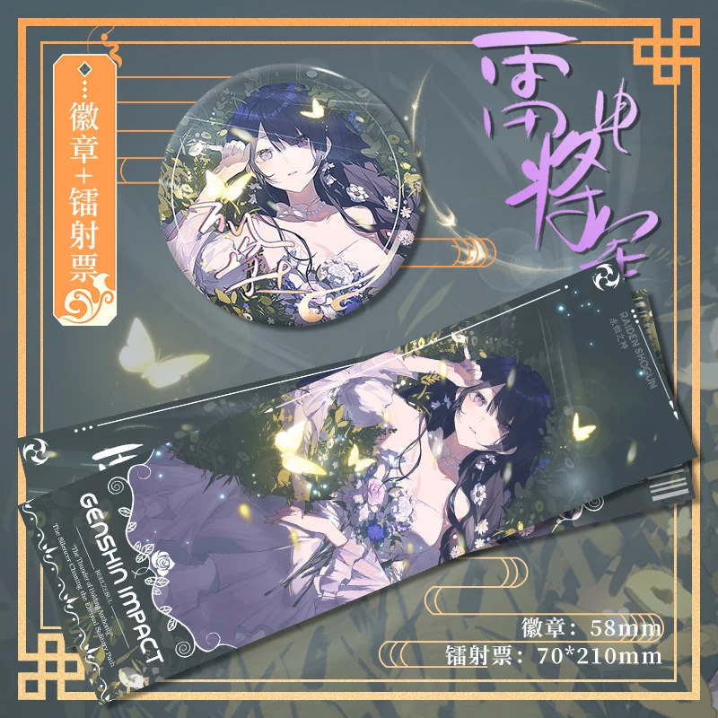 Аниме периферийный Genshin Impact Raiden Shogun косплей мультфильм значок брошь булавки