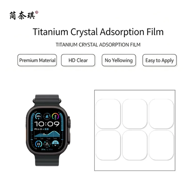 Фото Защитная пленка Jiannaiqi для Apple Watch Ultra 49 мм, готовая к использованию, устойчивая к царапинам и окислению, легко наносится, прозрачная, без остатка следов. №1