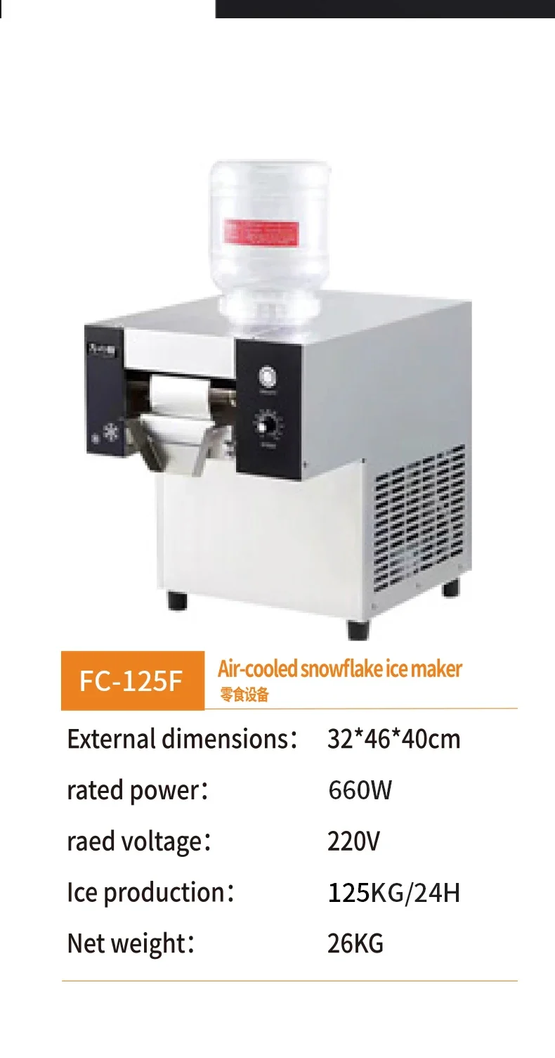 Машина для изготовления снега дробилка льда машина снежинок автоматическая