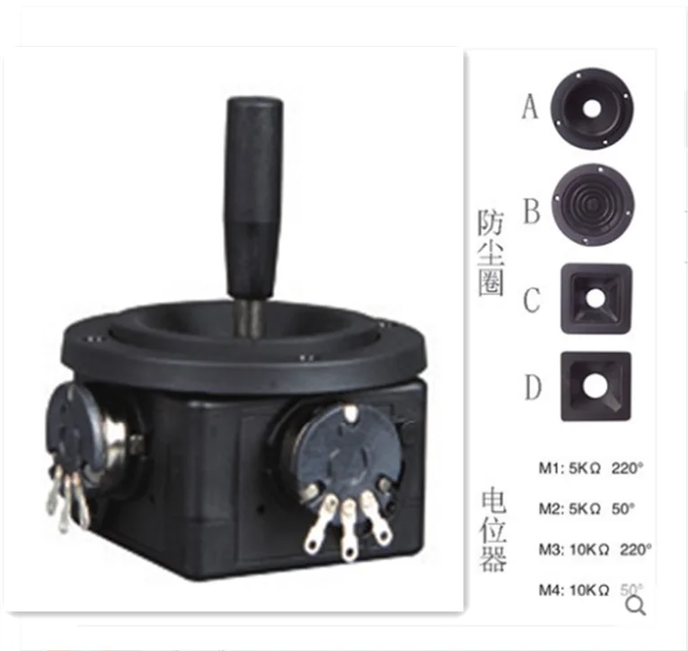T203B 2D качающийся потенциометр T203 2D запечатанная Панорама-фотография для кино и телевидения