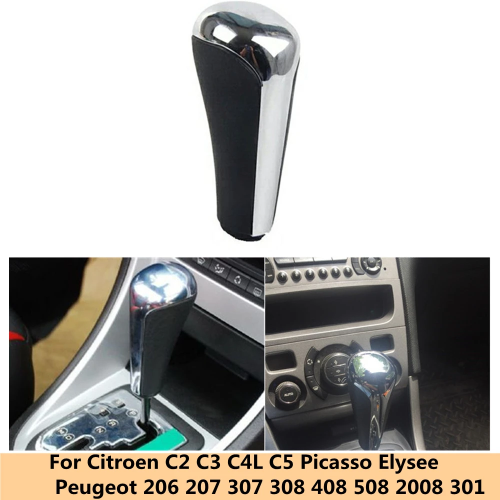Для Citroen C2 C3 C4L C5 Picasso Elysee / Peugeot 206 207 307 308 408 508 2008 хромированная автоматическая ручка