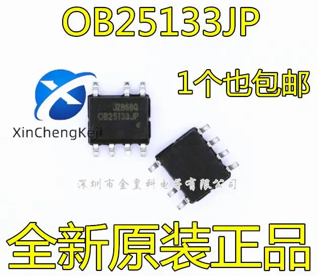 

20pcs original new OB25133 OB25133JP OB25133JPA SOP7 5V 1A Charging IC Switching Power IC