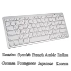 Портативная беспроводная клавиатура с Bluetooth, испанская, французская, русская, португальская, Арабская, итальянская, немецкая клавиатура для планшета, iPhone, iPad