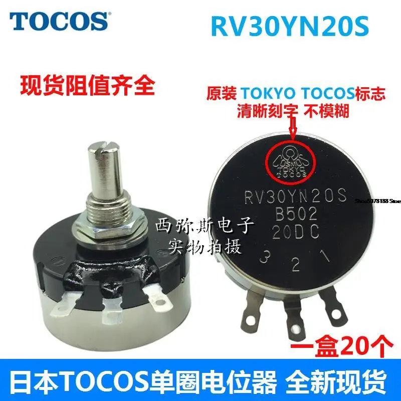 Новые и оригинальные японские фотообои rv30yn20sb502 с одной катушкой, углеродная пленка, Токийский космос, 3 Вт, оригинальная новая, быстрая доставка