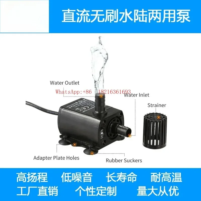 Новейший погружной насос 2026GOOD UB Powered DC Brush QR50R для фонтанов, поилок для животных и выращивания растений (art.: 3920da42cae0c) - 3920da42cae0c