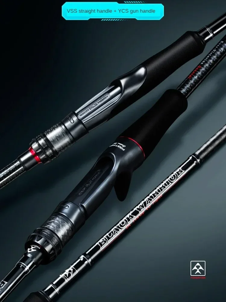 Высокоуглеродистая удочка для приманки на большие расстояния 2 секции