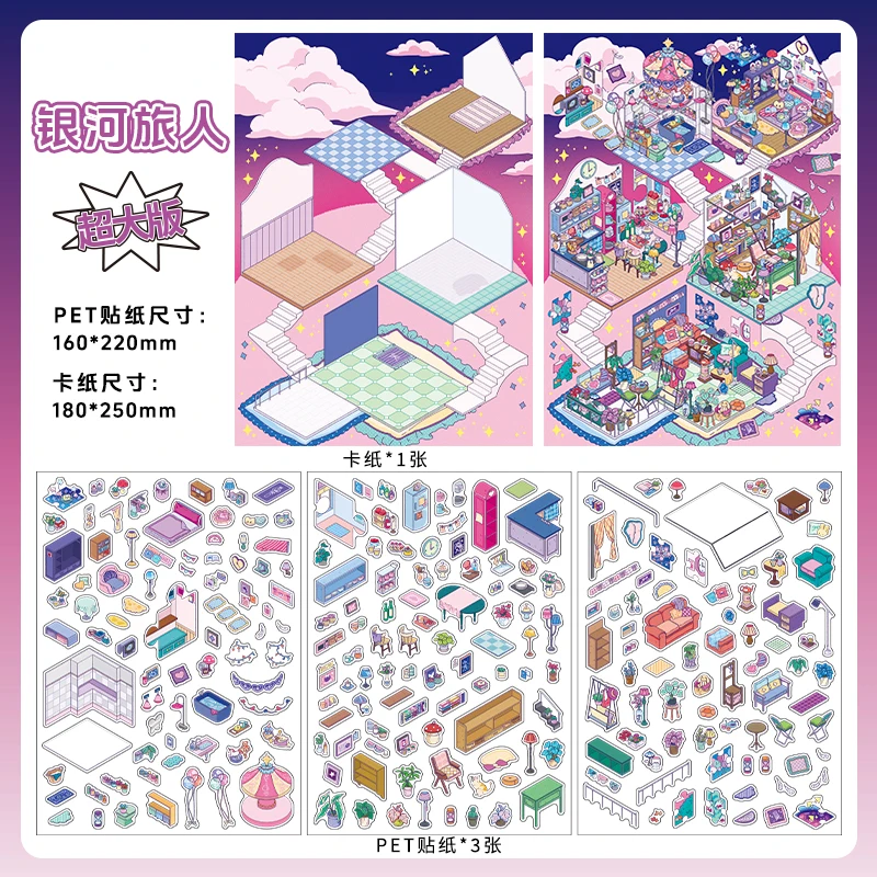 

Kawaii 3D наклейки для детей