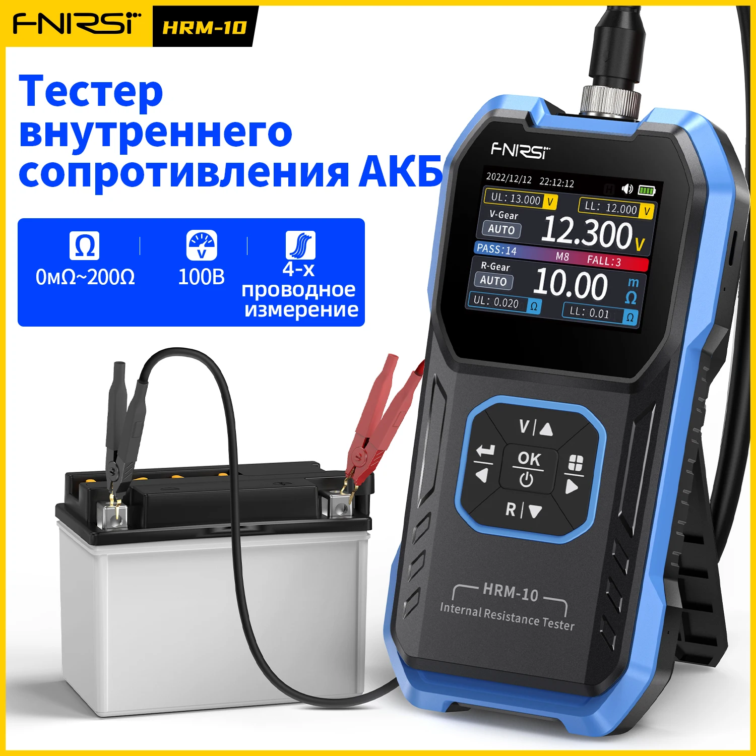 Фото FNIRSI HRM-10 измеритель напряжения и внутреннего сопротивления батарей №1