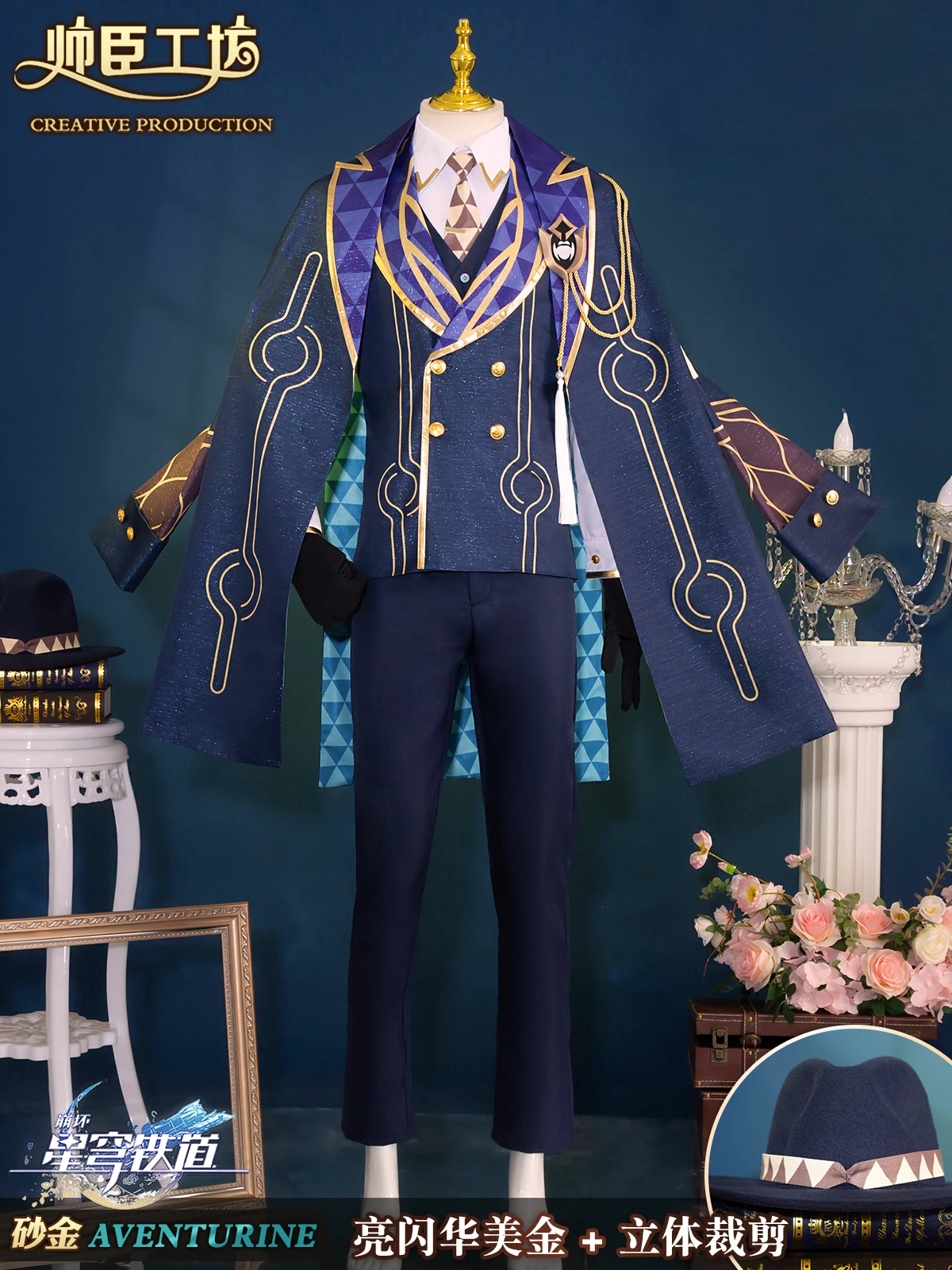 Игра Honkai Star Rail Авантюрин Косплей Костюм Парик Десять Stonehearts Униформа Женщины