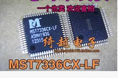 

MST7336CX-LF