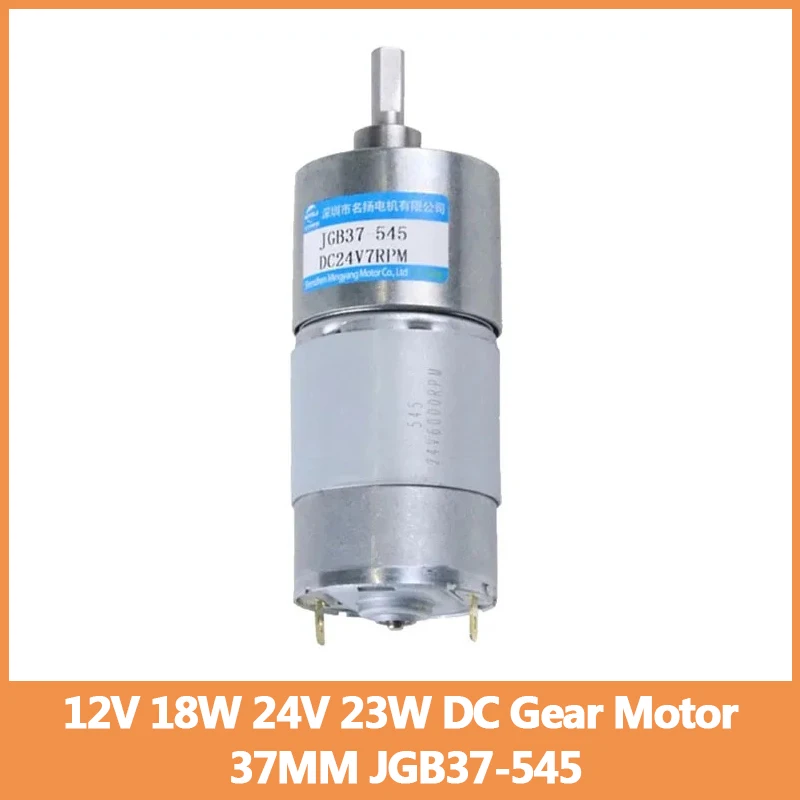 12 В 18 Вт 24 23 мотор-редуктор постоянного тока 37 мм с регулируемой скоростью по