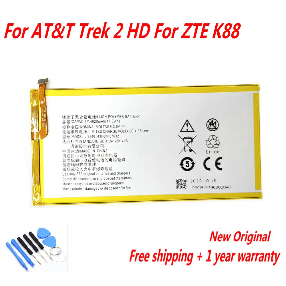 

NEW Original 3.8V 4620mAh LI3846T43P6HF07632 Battery For AT&T Trek 2 HD For ZTE K88 Batteries