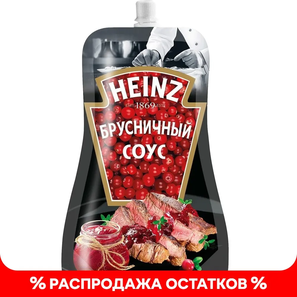 Соус Heinz Брусничный деликатесный 230г - купить по выгодной цене |