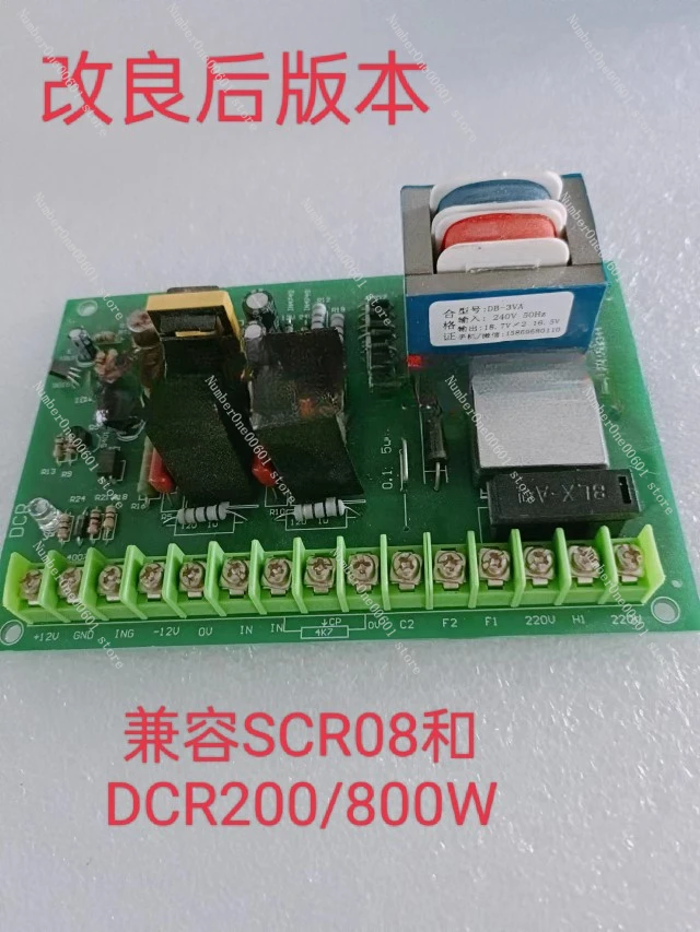SCR-08 Series плата управления двигателем постоянного тока скоростью разрядки