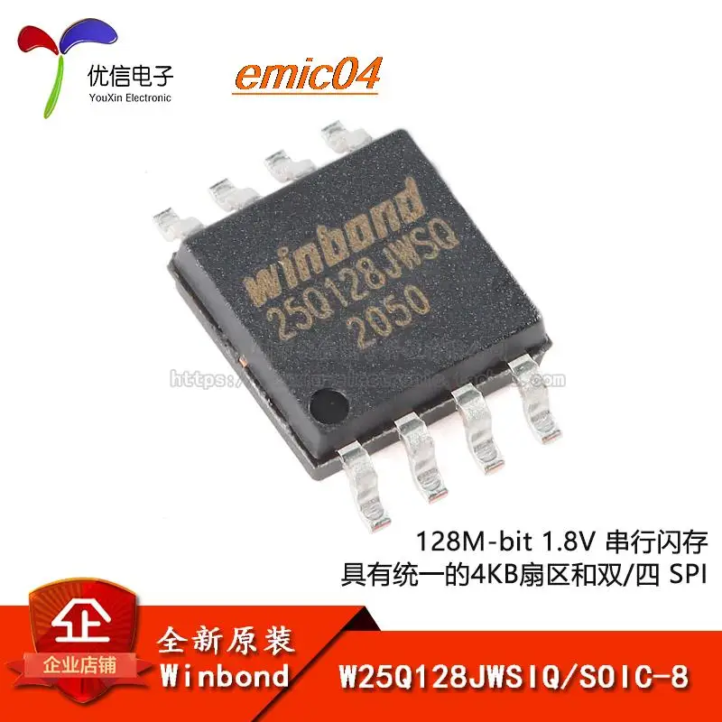 

Оригинальный stock W25Q128JWSIQ SOIC-8 1,8 V 128M-bit