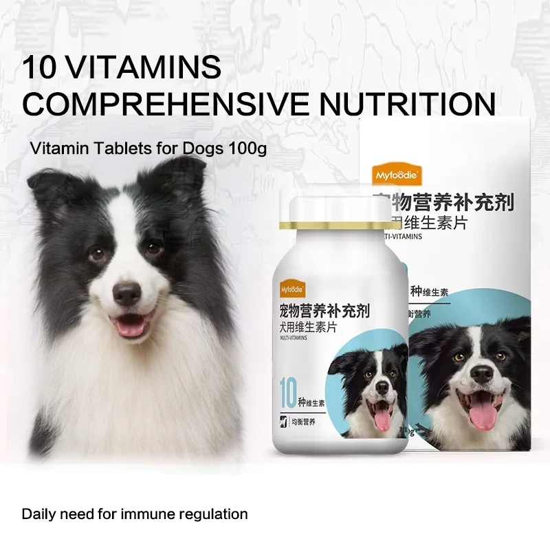 

Multivitamin 200 tablets for pet dogs with health products Teddy Golden Retriever puppies supplement nutrition