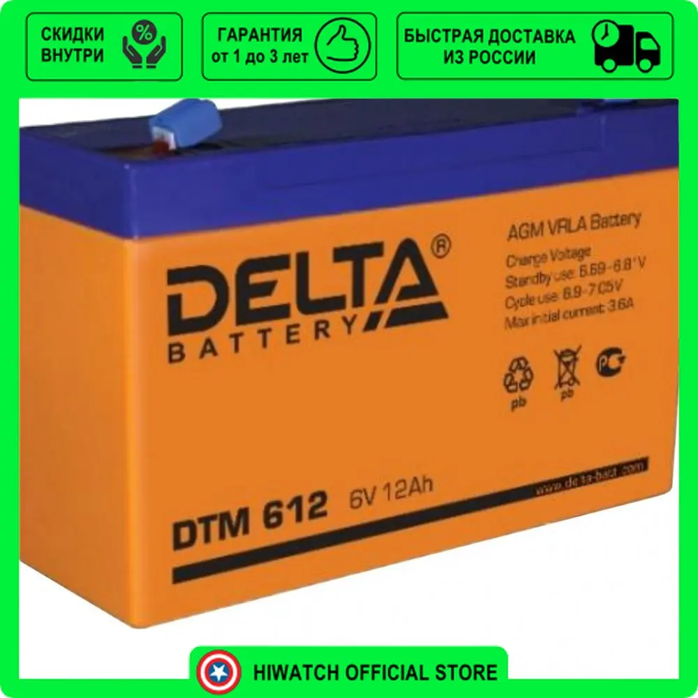 Delta агм аккумулятор 12v 140ah. аккумулятор security force sf 1207 12v agm. аккумулятор delta dtm 1207. Dtm 1226 delta аккумуляторная батарея. аккумуляторная батарея delta dtm 1226 (12v / 26ah).