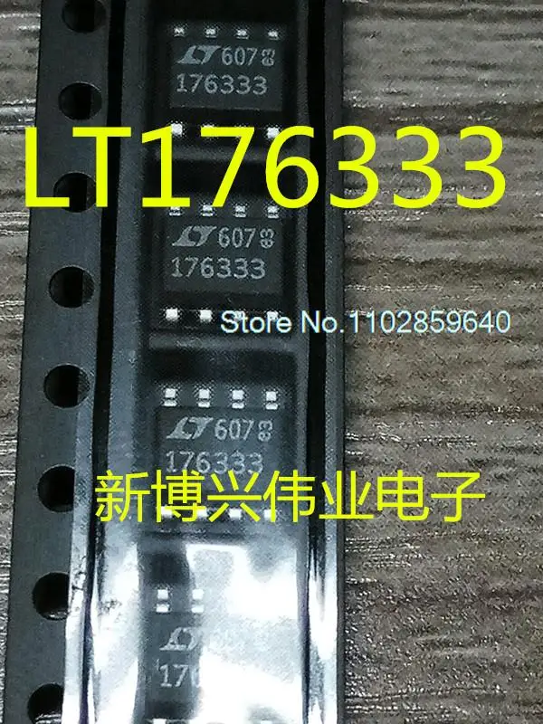 

5PCS/LOT LT176333 LT1763CS8-3.3